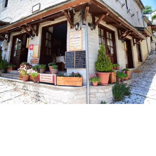 Guesthouse Gkoura