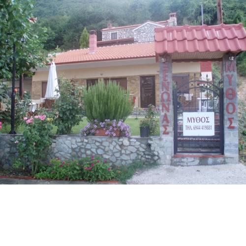 Guesthouse Mythos