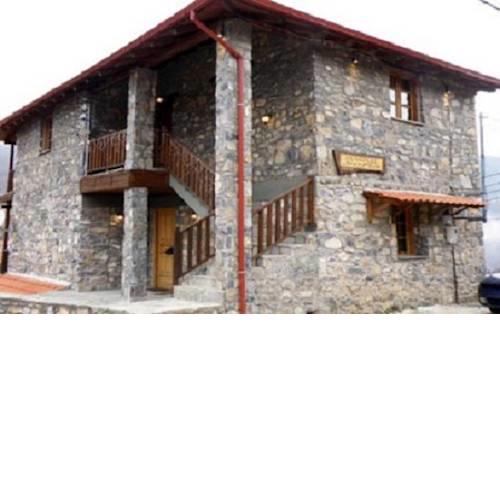 Guesthouse Sofia