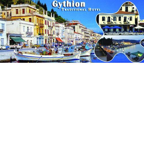 Gythion Traditional Hotel