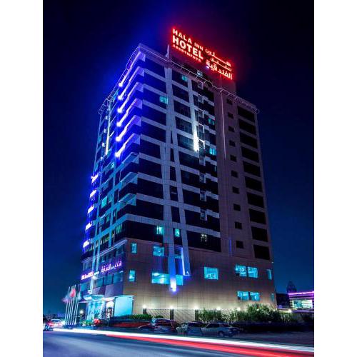 Hala Inn Hotel Apartments - BAITHANS