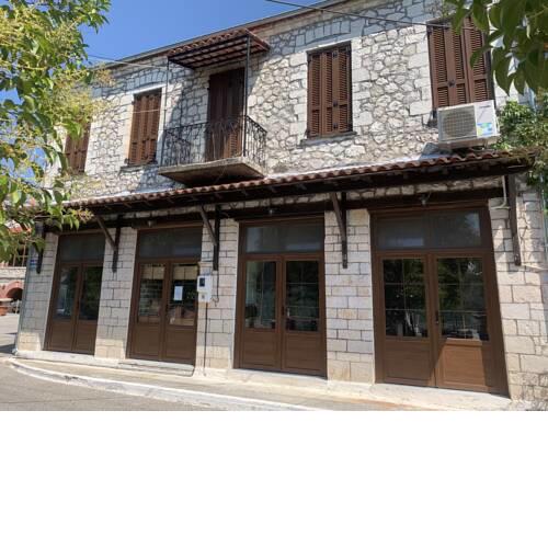 Helios - Epirus Traditional guesthouse