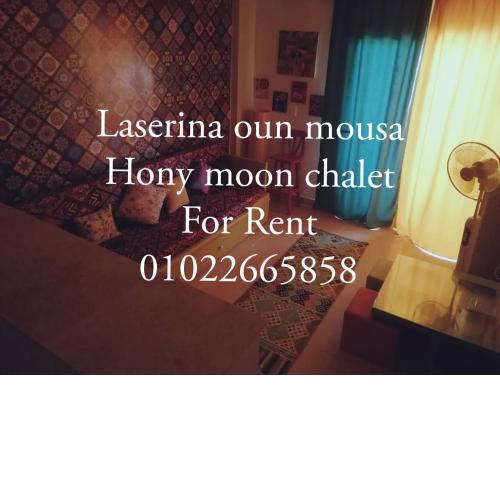 Honeymoon chalet