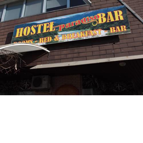Hostel Paradiso