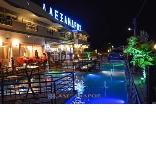 Hotel Alexandros