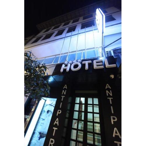 Hotel Antipatrea