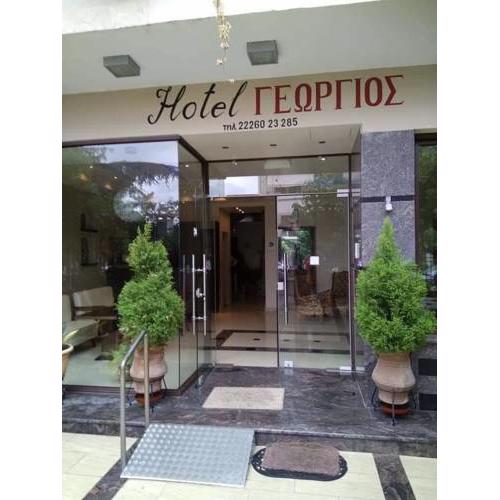 Hotel Georgios