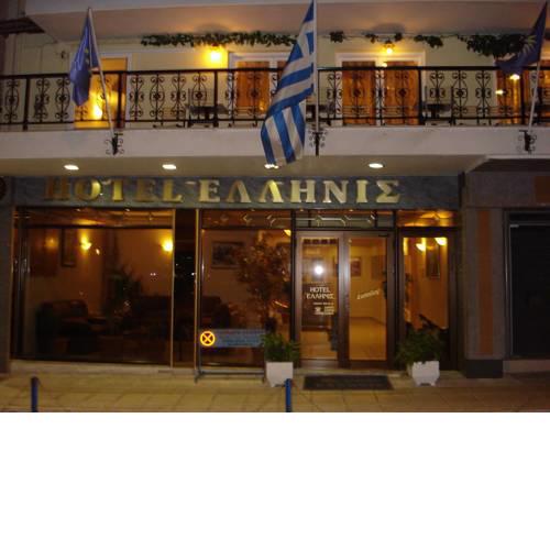 Hotel Hellinis