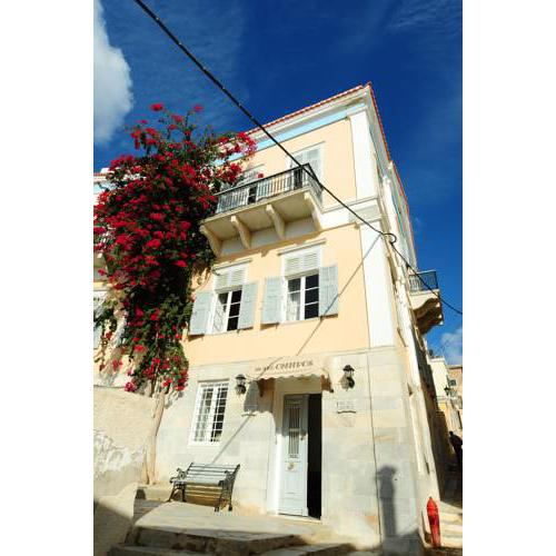 Hotel Omiros