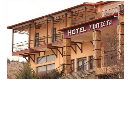 Hotel Siatista