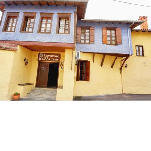 Kallisto Traditional Guesthouse