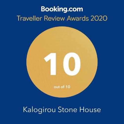 Kalogirou Stone House