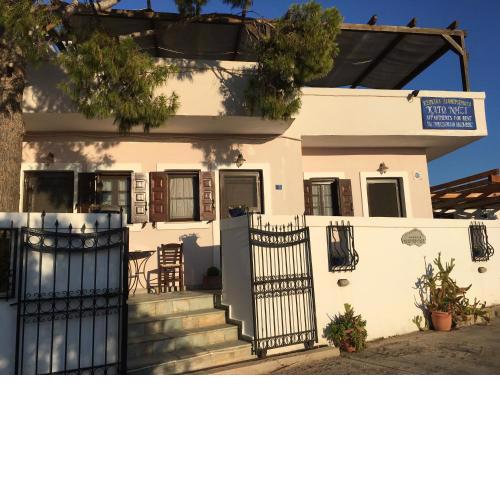Kato Nisi Rooms to Rent