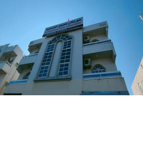 Khorfakkan Hotel Apartments