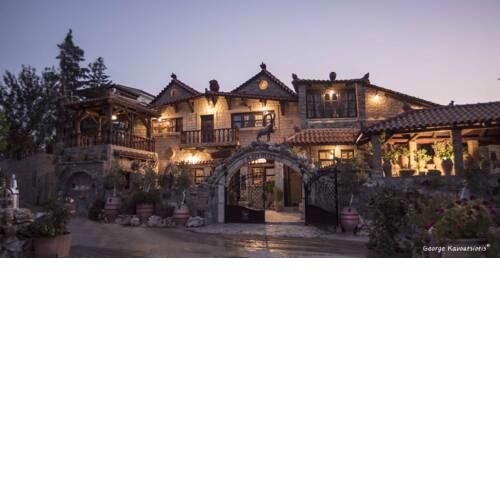 Koumos Stone Villas