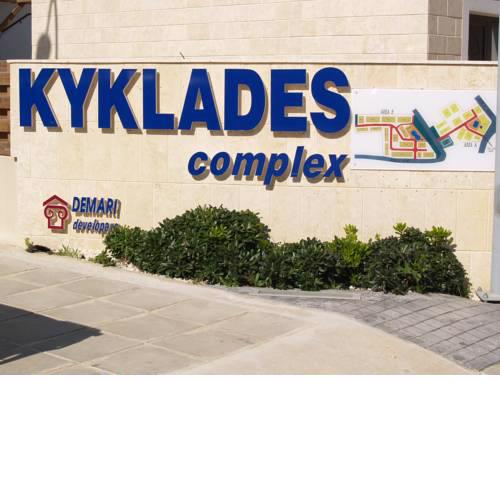 Kyklades Resort & Spa