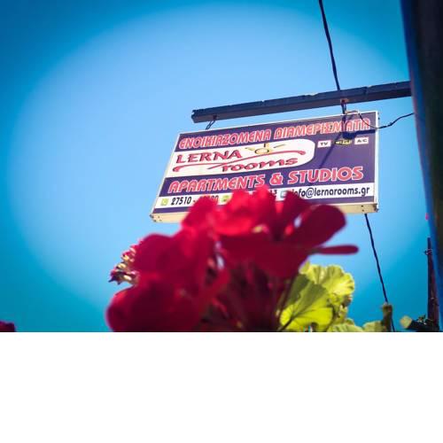 Lerna Rooms