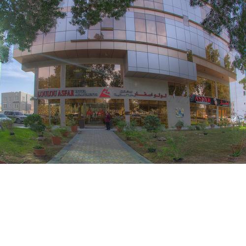 Loulou Asfar Hotel Apartment