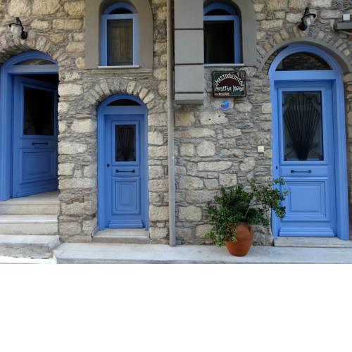 Mastiha House