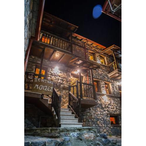Mouses Guesthouse