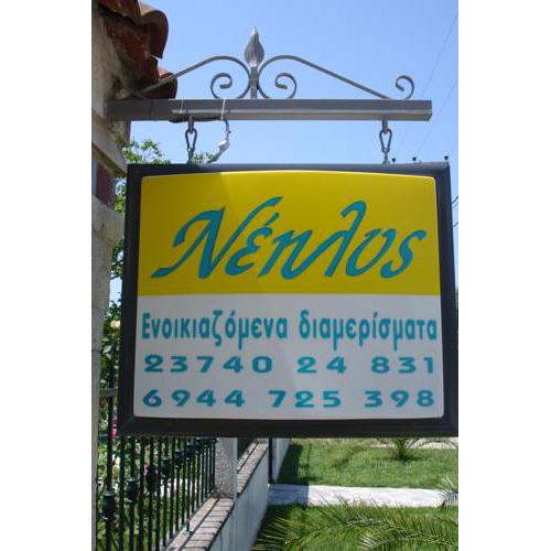 Neilis