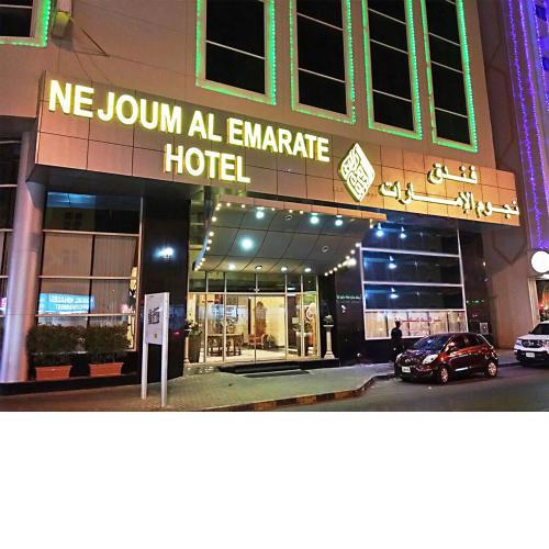 Nejoum Al Emarat