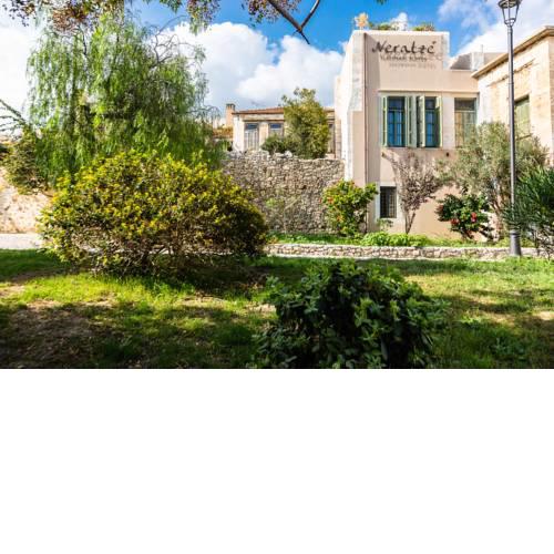 Neratze Hammam Suites