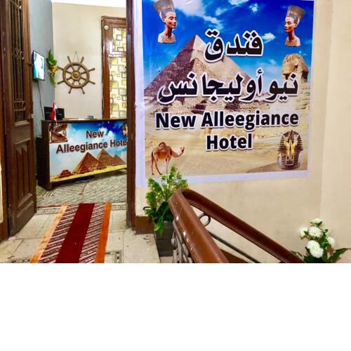 New Allegiance Hotel