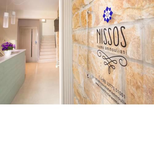 Nissos Rooms Ammouliani