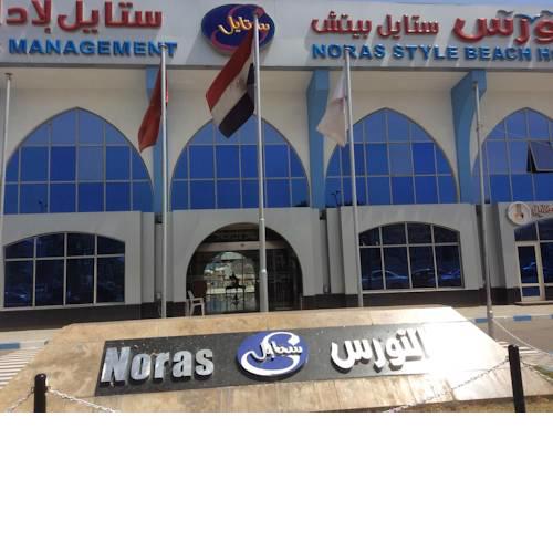 Noras Beach Hotel