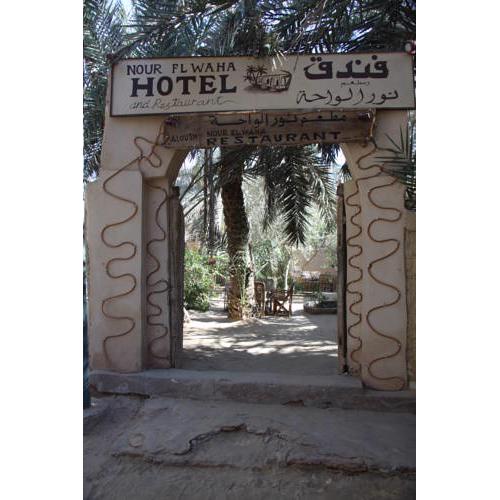 Nour El Waha Hotel