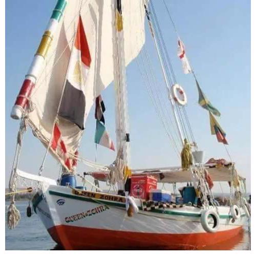 Nubia history feloca