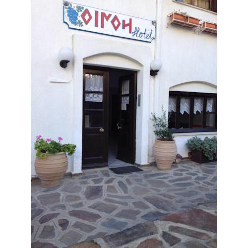 Oinoi Hotel