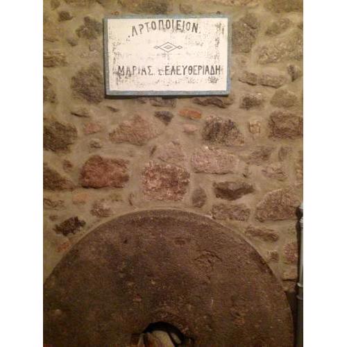 Old Bakery House