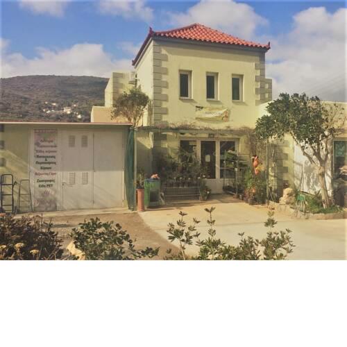 Oniropagida Family Apartment