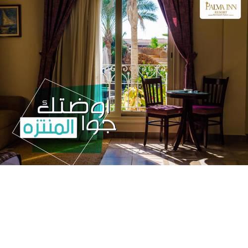 Palma Inn Resort - Montazah Palace
