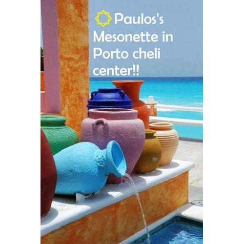 Paulos's Mesonette in Porto cheli center
