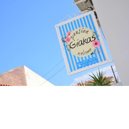 Pension Giakas