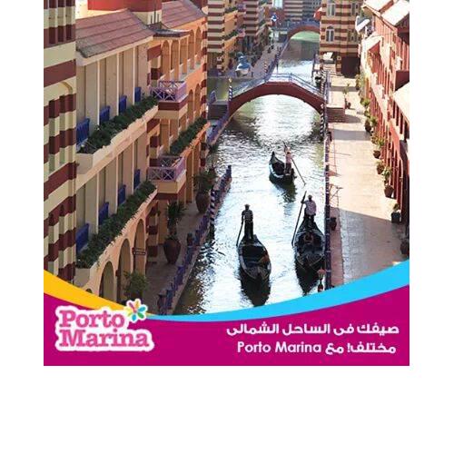 Porto marina