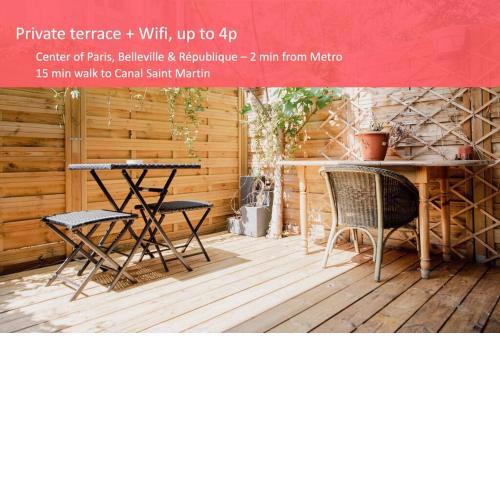 Private Terrace near République & Canal Saint Martin