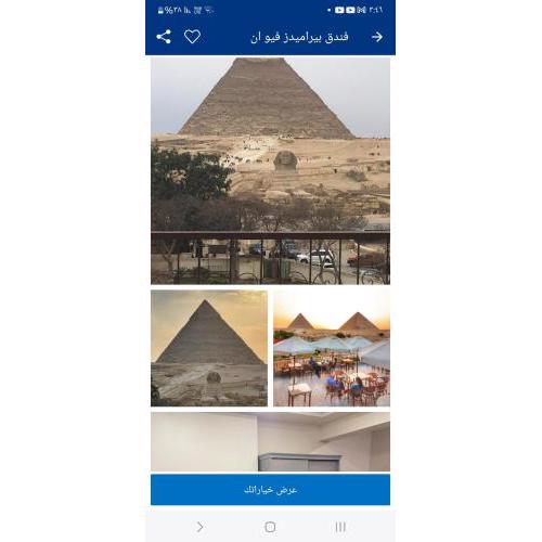 Pyramids