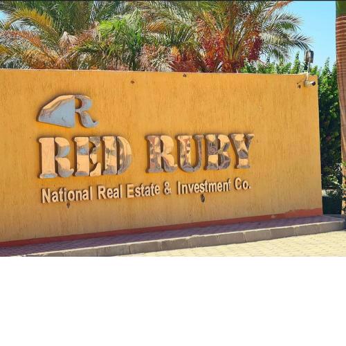 الياقوتة الحمراء Red Ruby
