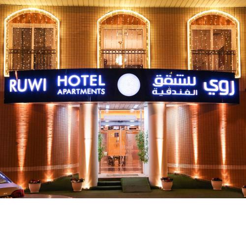 Ruwi Hotel Apartments, Sharjah