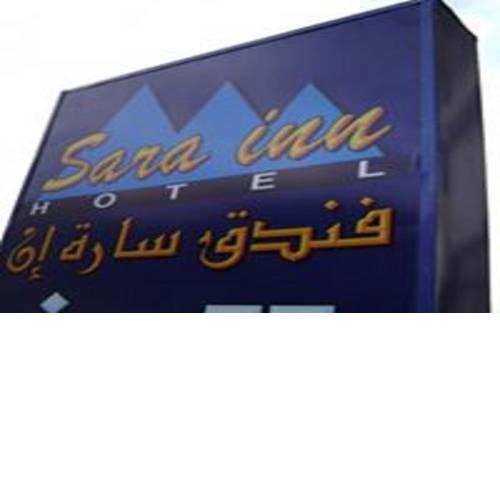 Sara Inn