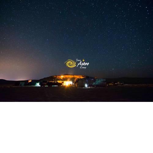 Siwa Astro Camp