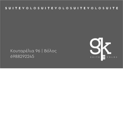 Suitevolos