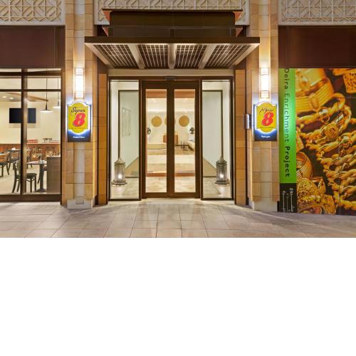 Super 8 by Wyndham Dubai Deira