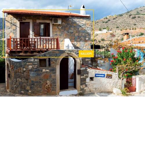 The Traditional House Kalliopi w Amazing Hill Views