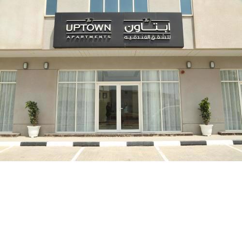 The Uptown Hotel Apartment