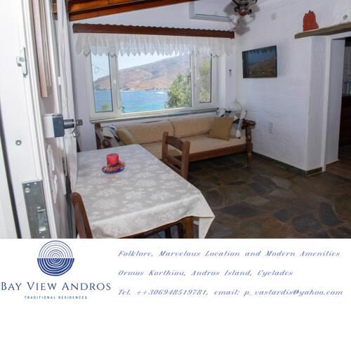 ΒΑΥ VIEW ANDROS